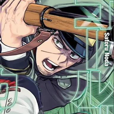 Profile image of Tsukishima