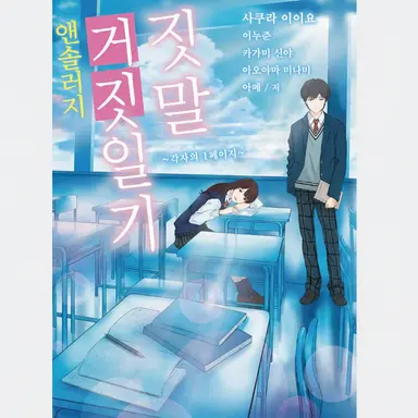 Profile image of 세토야마 준
