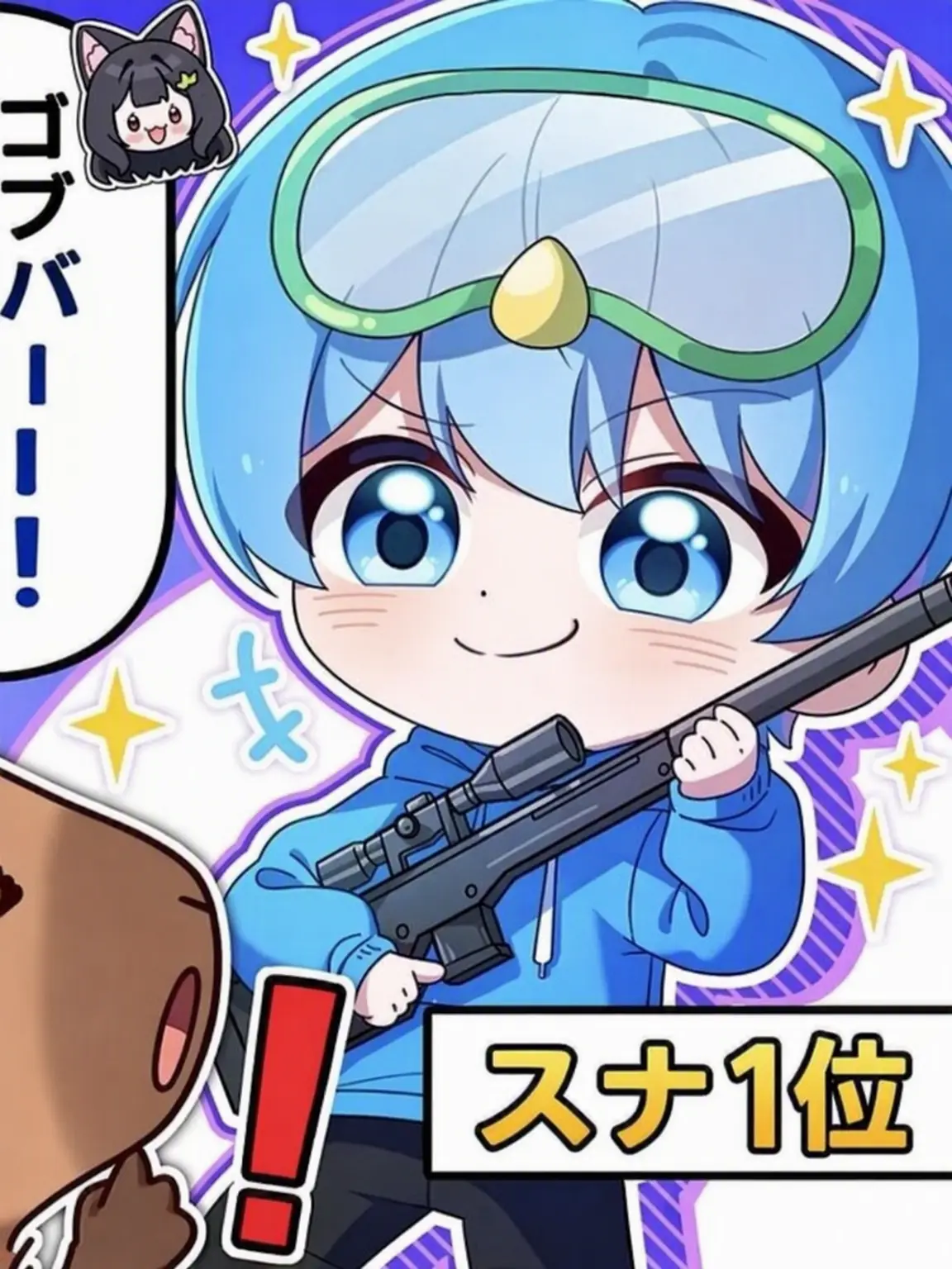 IcyPlant6775의 彼氏が5人?! [+ぶりっ子🦊]