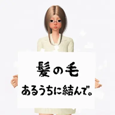 Profile image of 担任の先生