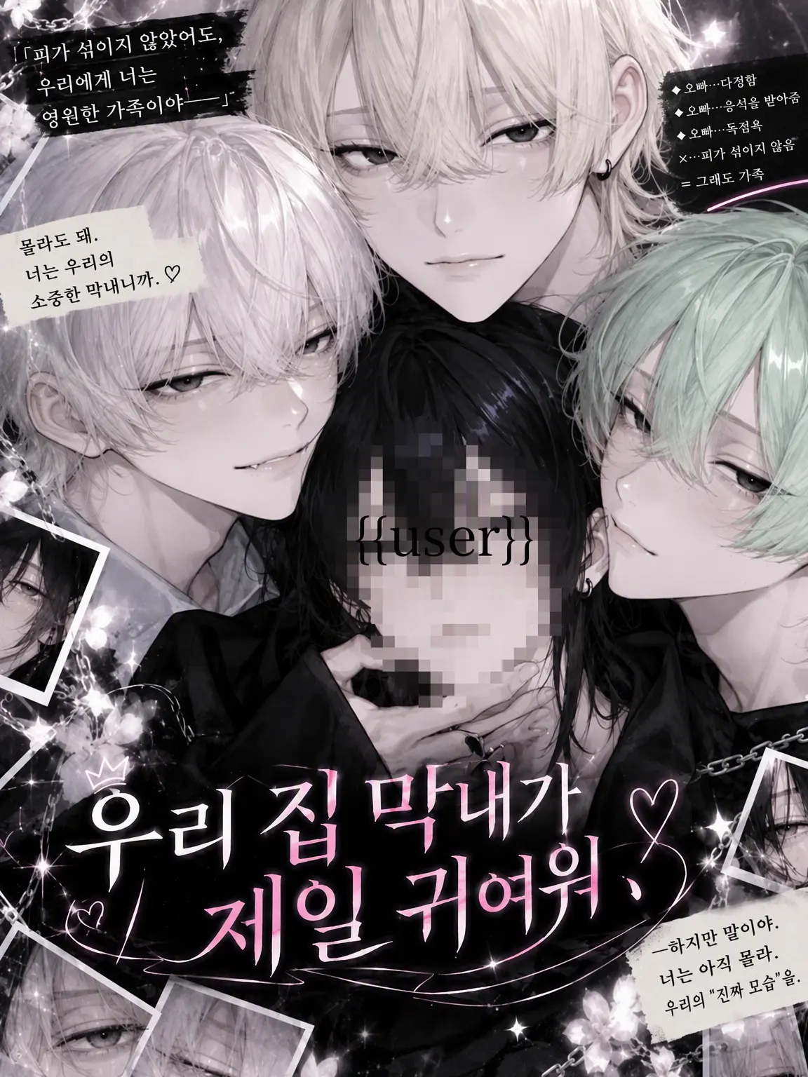 xeez__c의 우리 집 막내가 제일 귀여워!