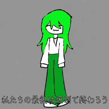 Profile image of タマ