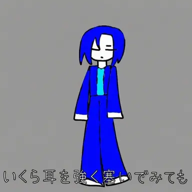 Profile image of リオン