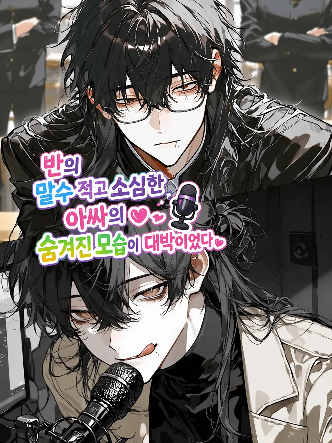 Kakiage.gori의 ✙