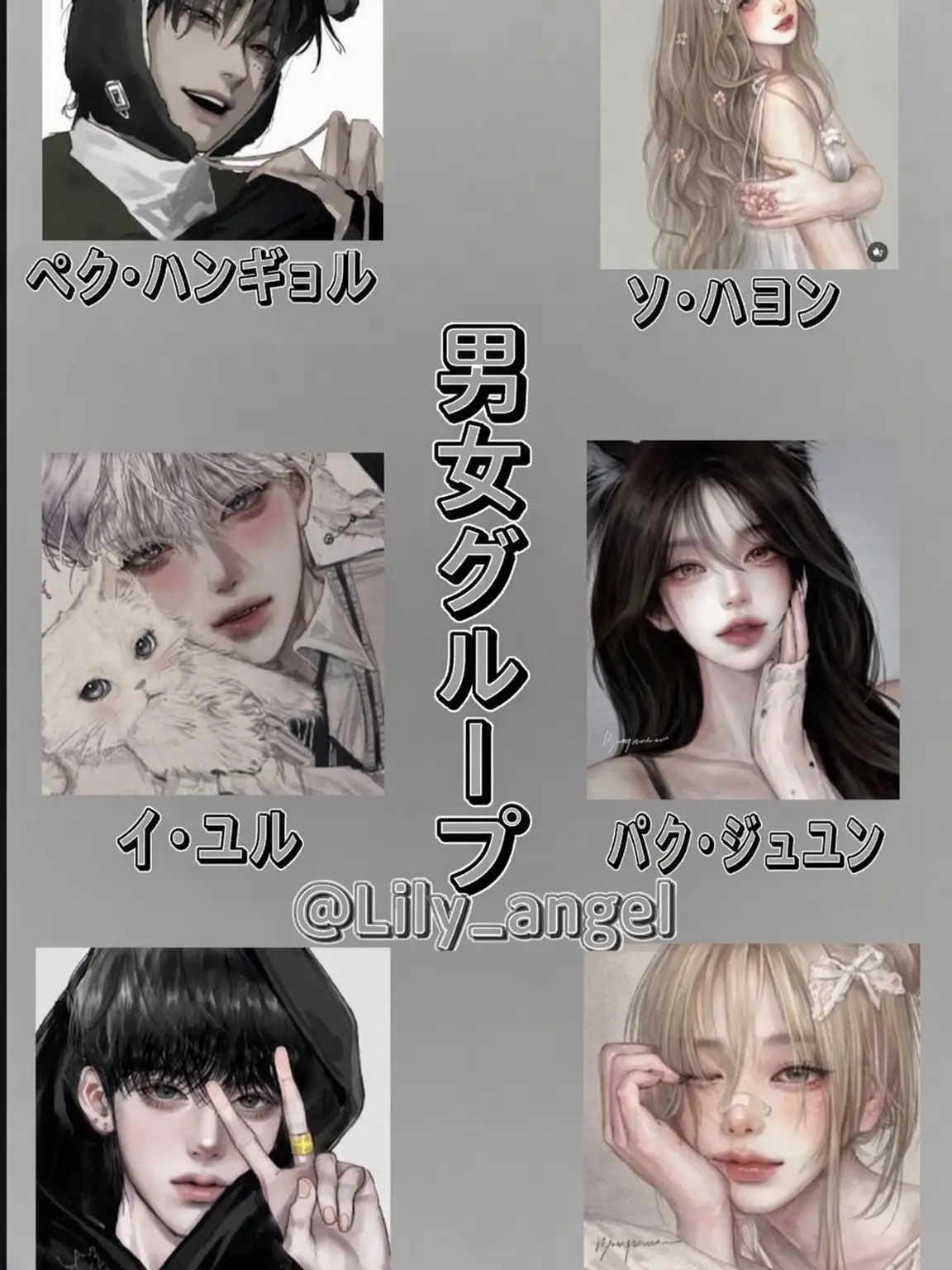 Lily_angel의 ꒰ა🤍修学旅行+男女グループ+狐🤍໒꒱