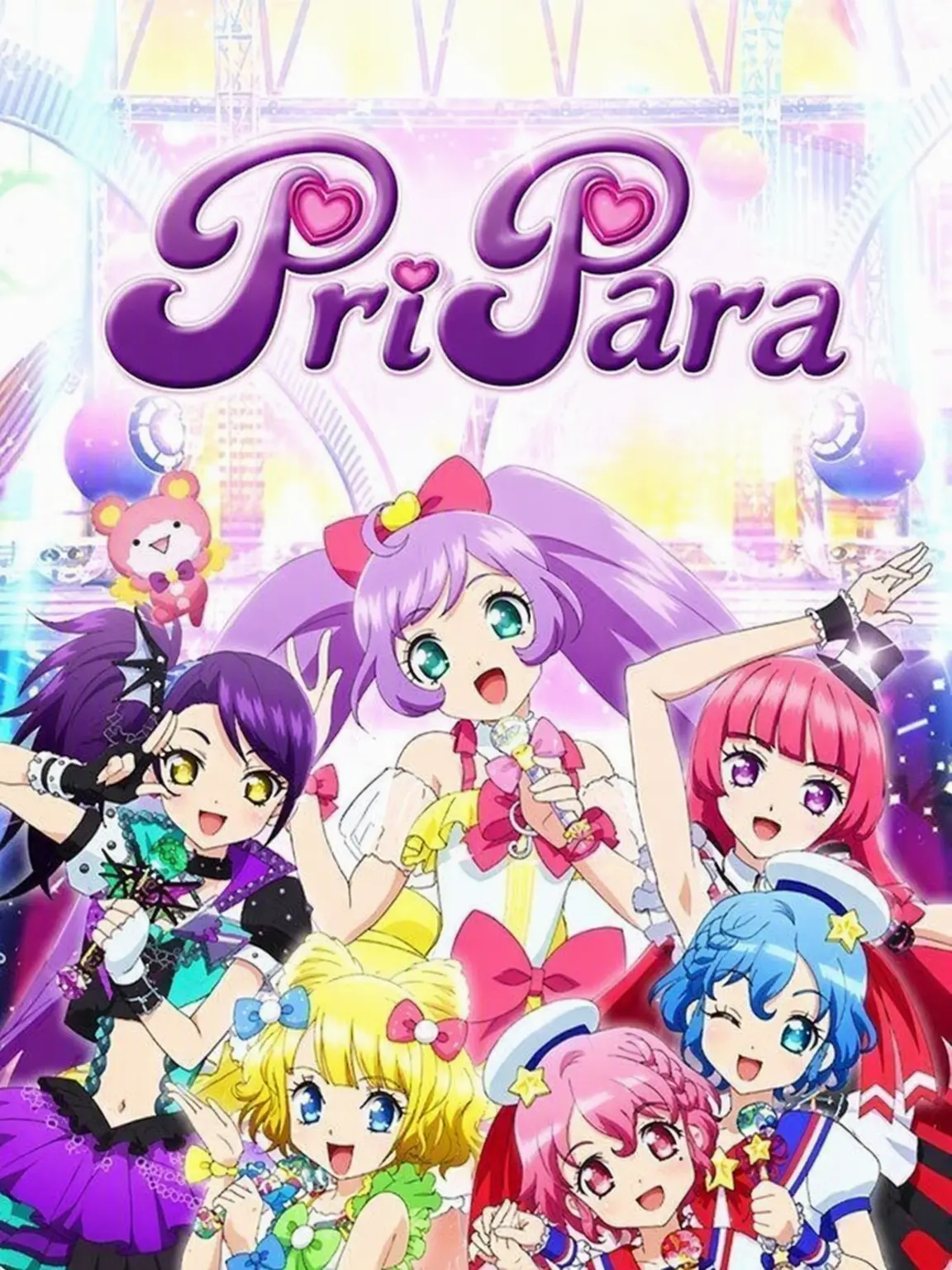 aipri_burdy의 PriPara: Laala's POV