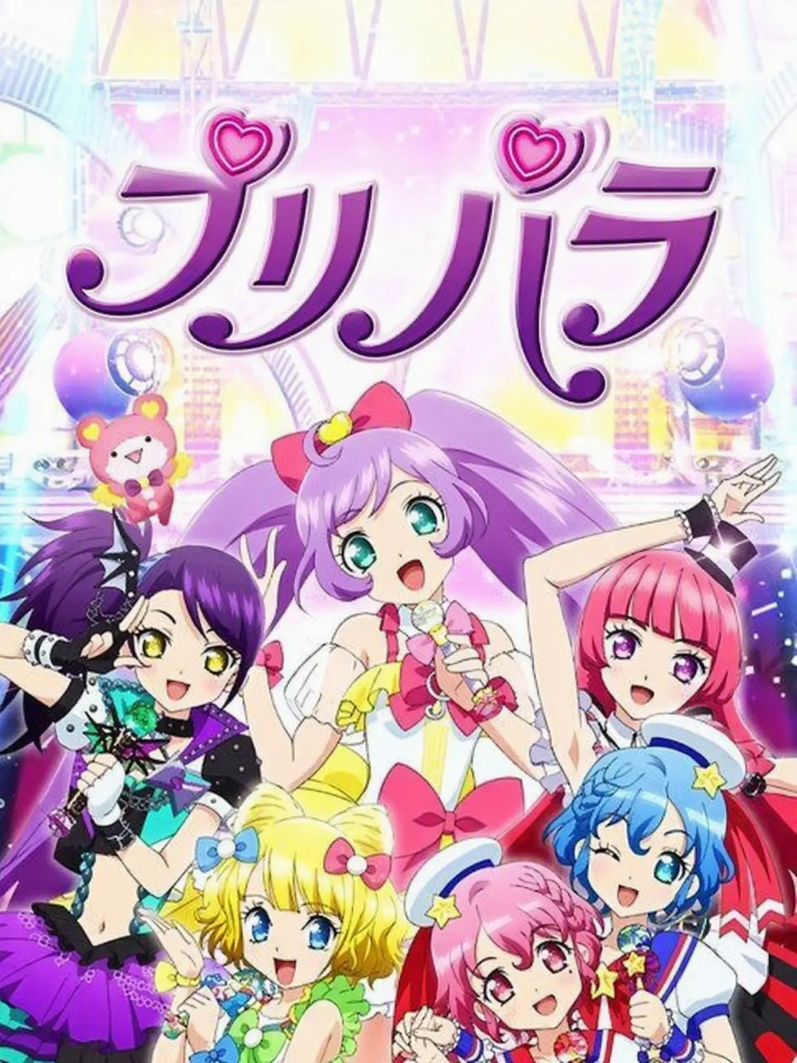 aipri_burdy의 プリパラ らぁら視点