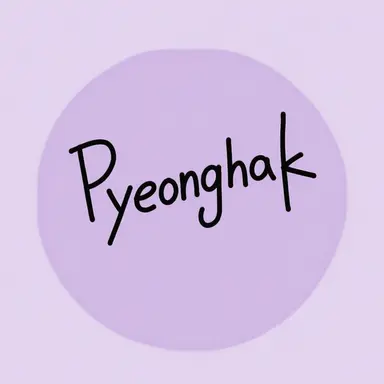Profile image of Pyeonghak