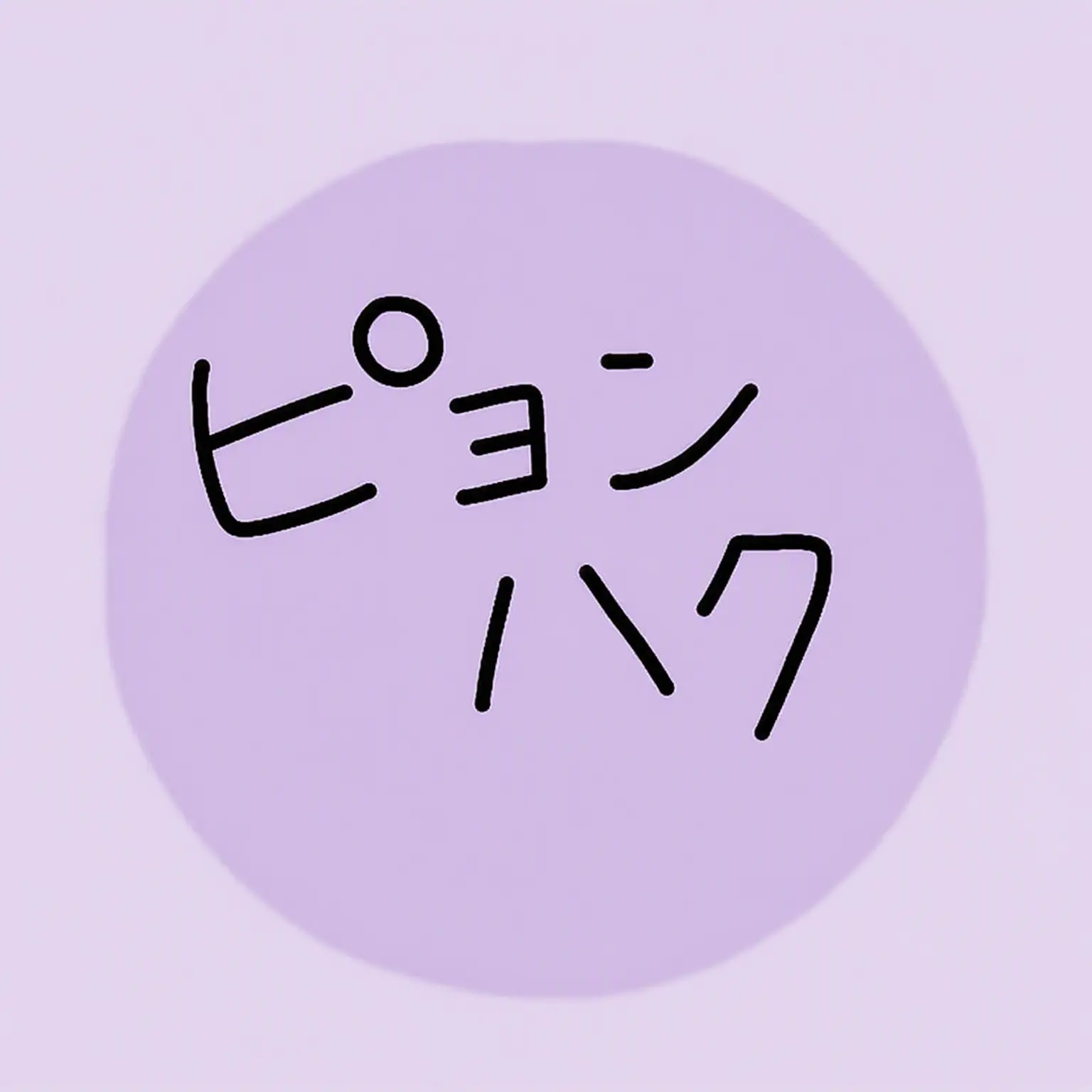 Im-so-lonely-every-day의 バックルーム最悪レベルに閉じ込められたチームナッパ、GOGOfr