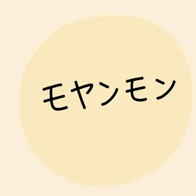 Profile image of モヤンモン