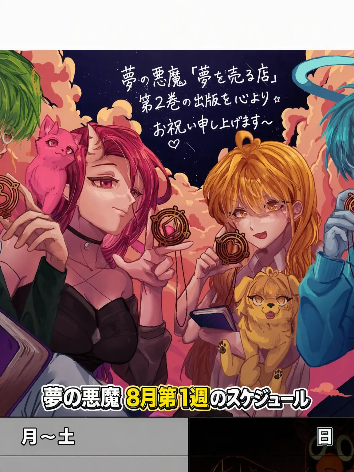 kgm9739의 夢の区域で起きたこと？！