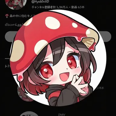 Profile image of ヒョビン