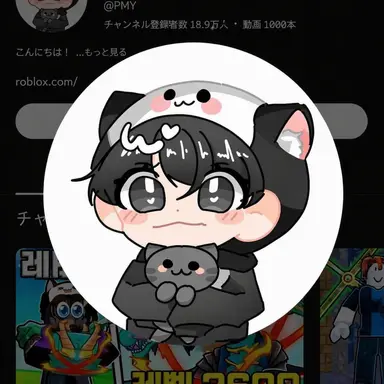Profile image of PMY