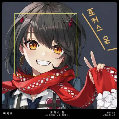 Profile image of 마시로 메메