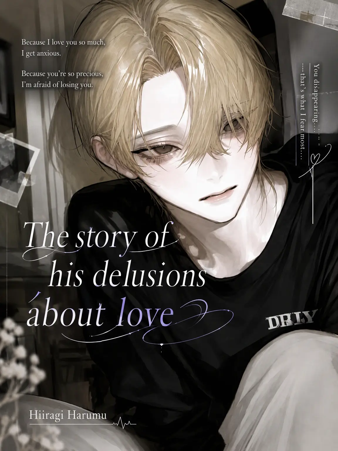 hq_liz의 His Delusional Love