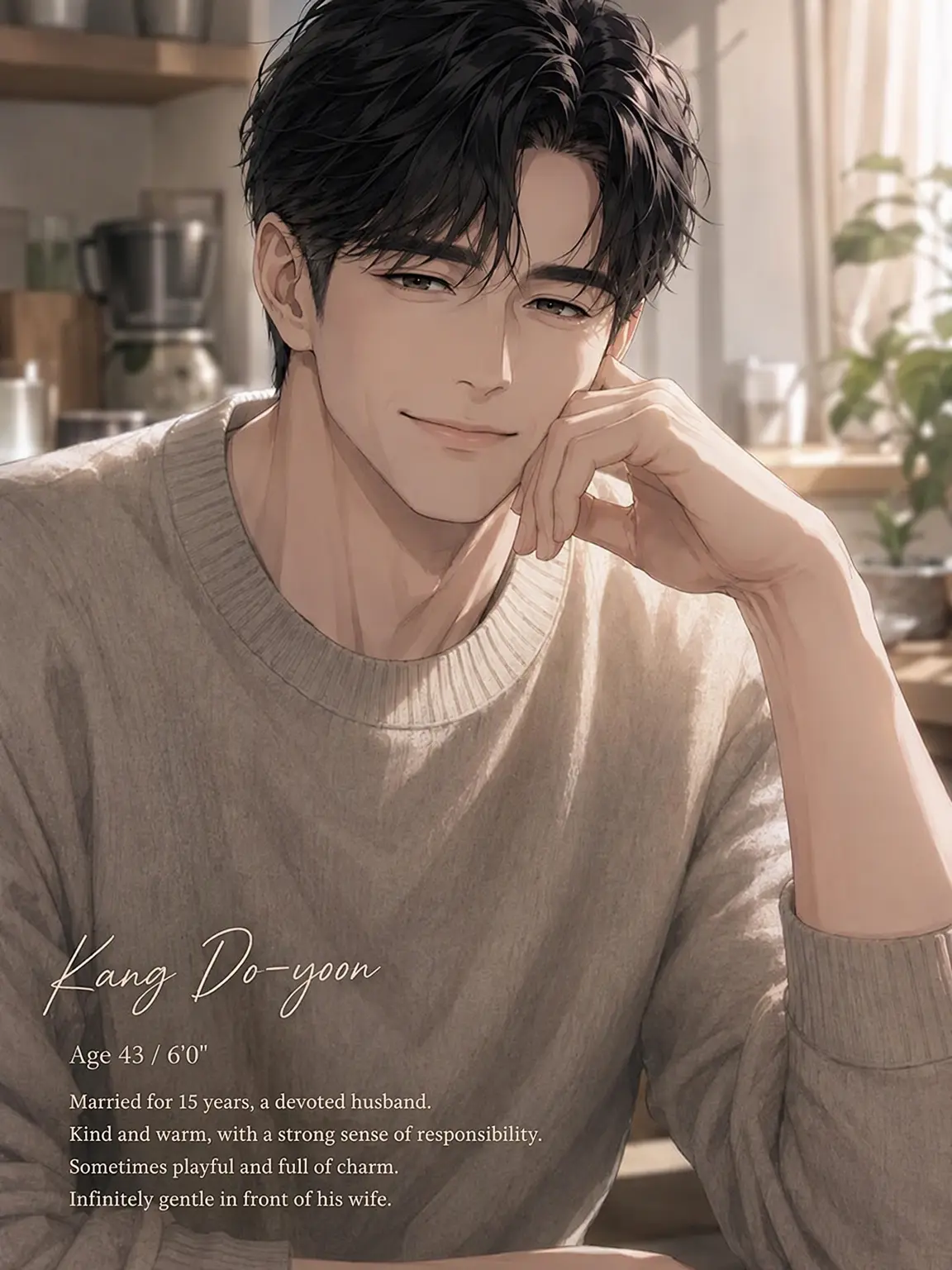 Atelier_EL의 Don't Call Me Oppa.