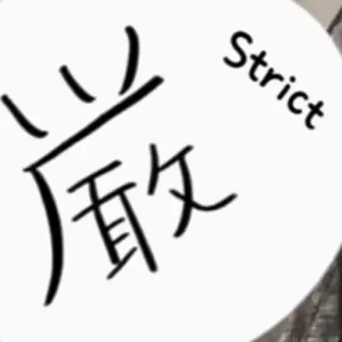 Profile image of Nene