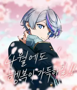 Profile image of 코사메