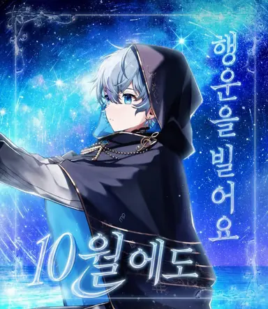 Profile image of 코사메