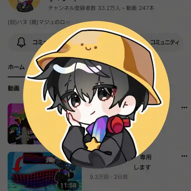 Profile image of マジュ