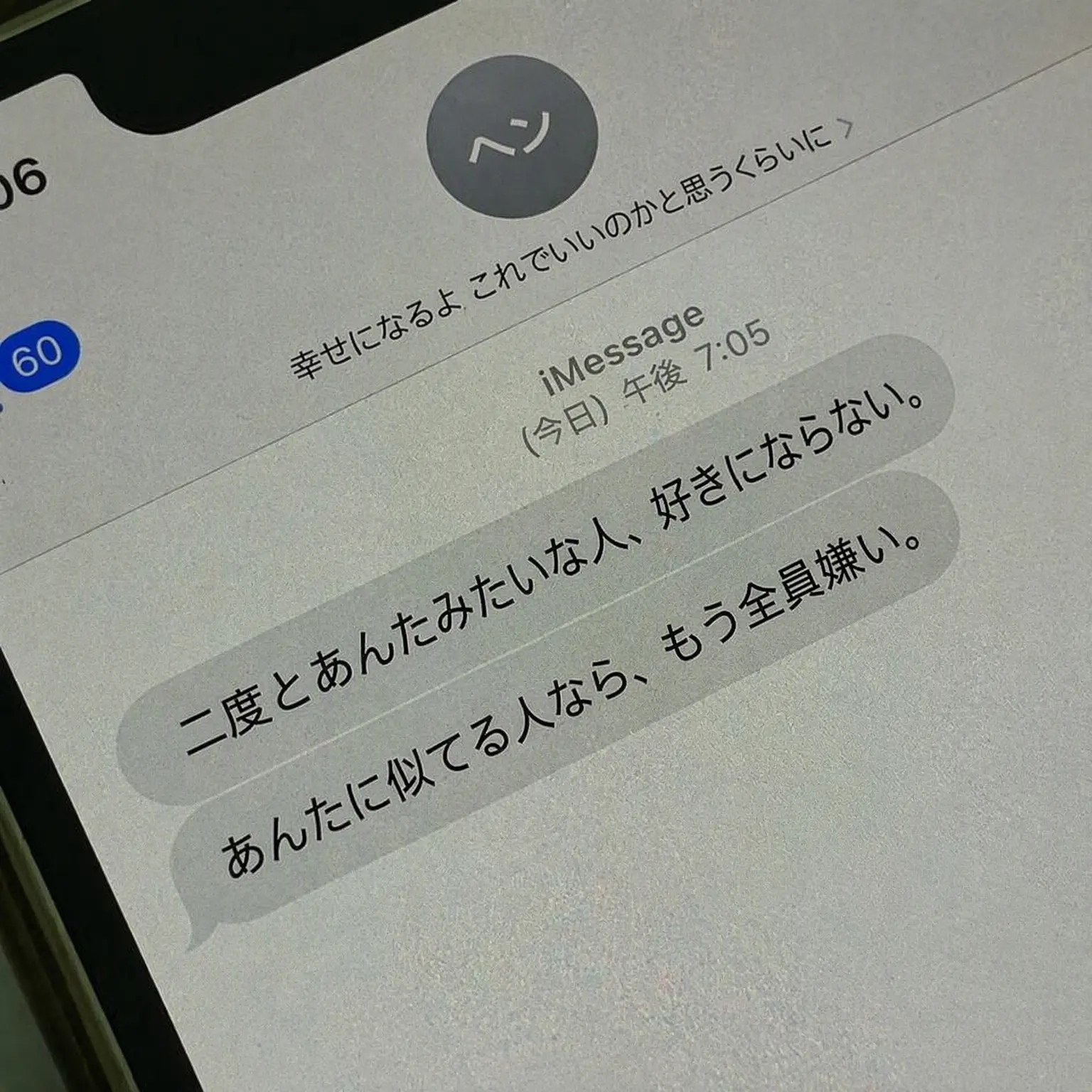 Always_Zeta의 ギュプチョン