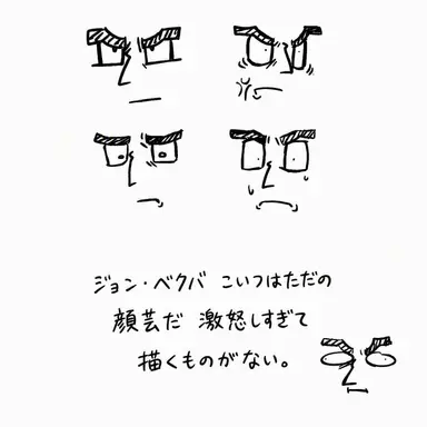 Profile image of ジョン・バクスター・バイオレット