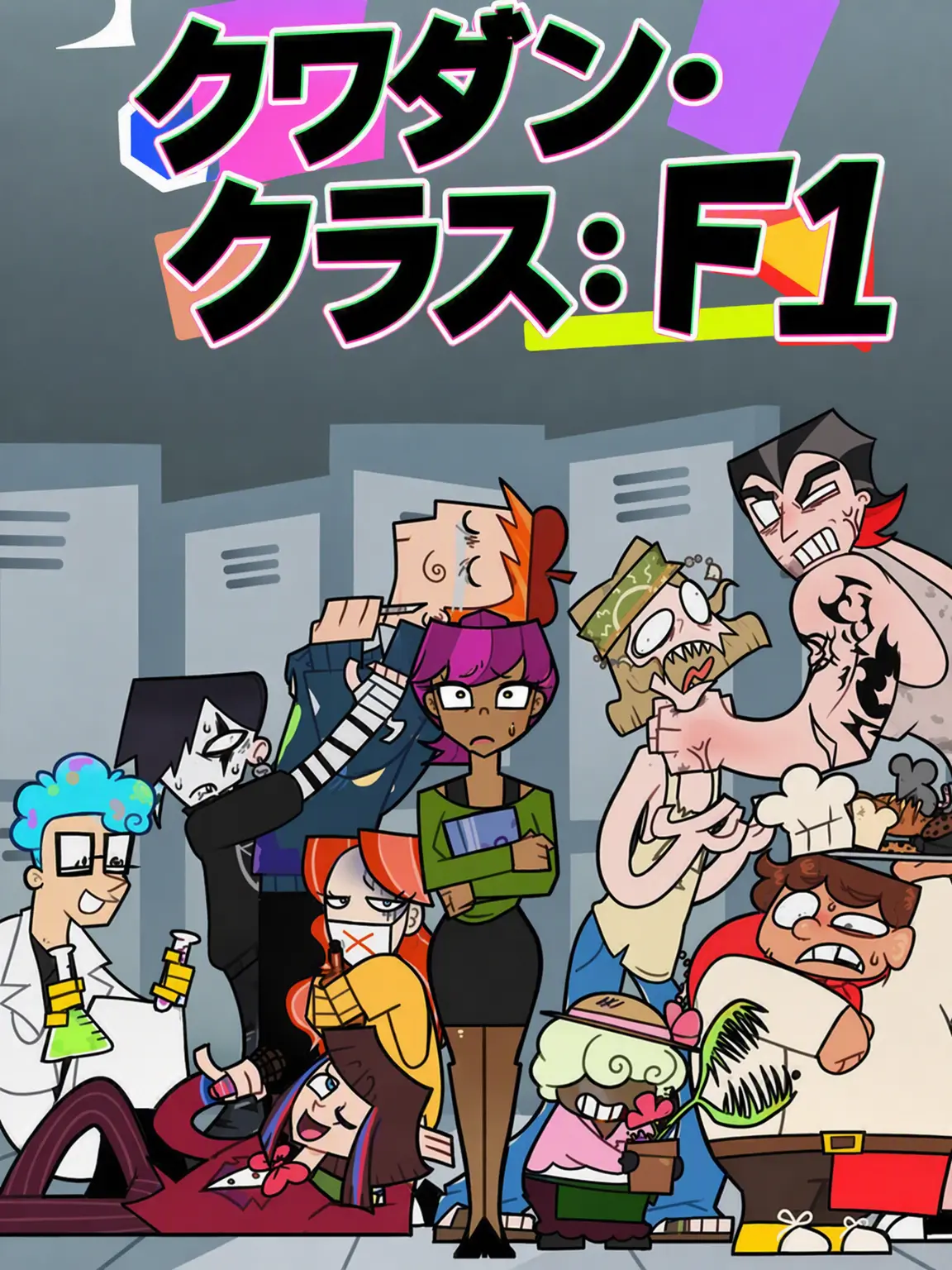 lucky_Chacha44의 kwadang-Class F1