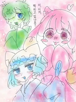 Profile image of 이치고