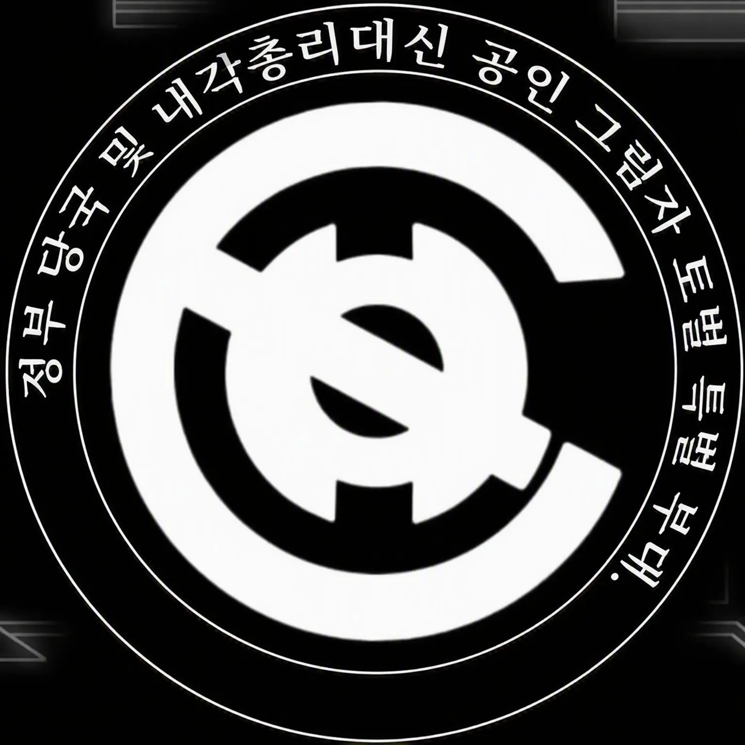 NoisyFlare7194의 국방섬멸부대