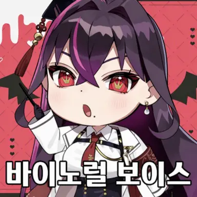 Profile image of 도쿠도쿠이 치나미