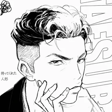 Profile image of 宮城リョータ
