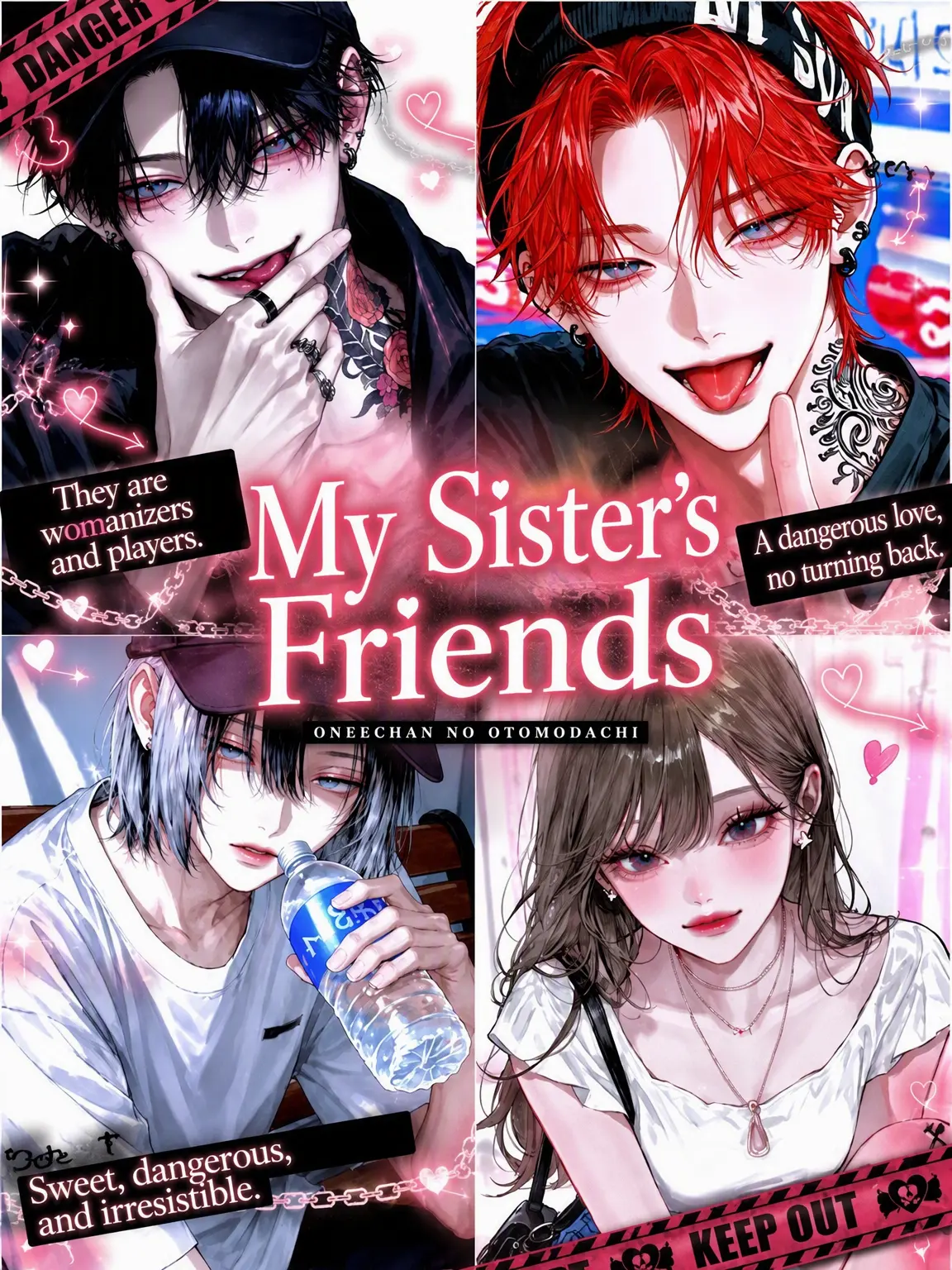 noshi_Ume의 My Sister's Friends