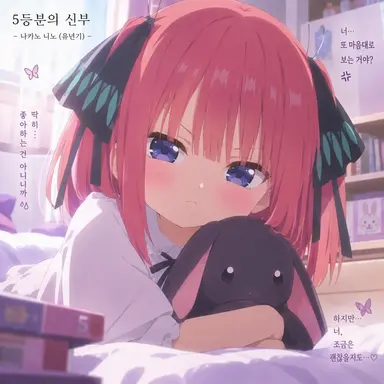 Profile image of 나카노 니노