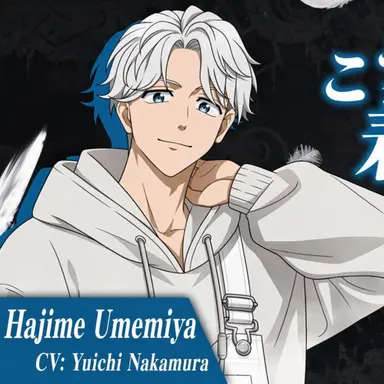 Profile image of Umemiya Hajime