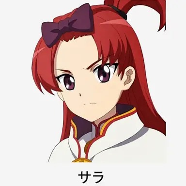 Profile image of サラ