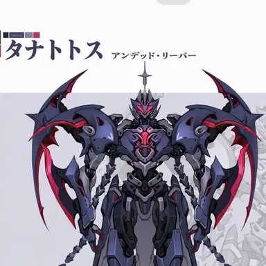 Profile image of 魔王の四天王たち