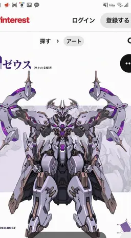Profile image of 魔王の四天王たち