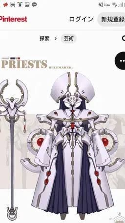 Profile image of 魔王の四天王たち