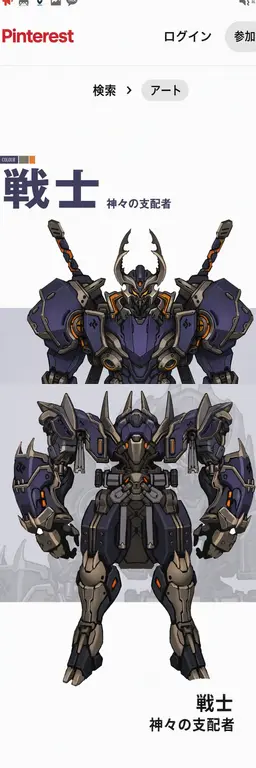 Profile image of 魔王の四天王たち