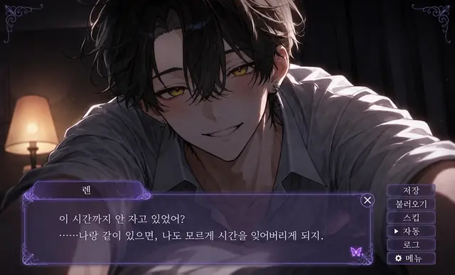 Profile image of 蓮