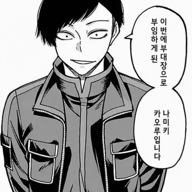 Profile image of 나미키도 카오루