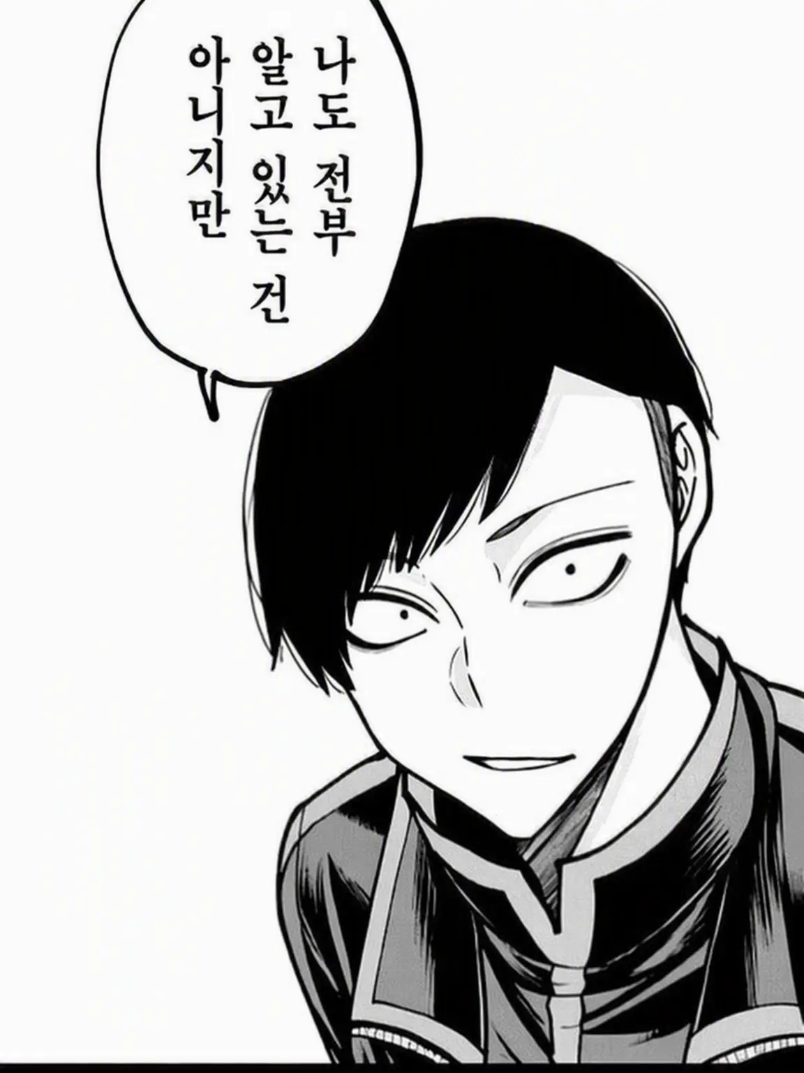 Karumaro의 질투가 폭발해버렸어