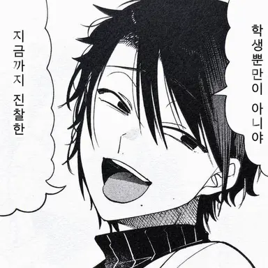 Profile image of 타카하시 아키라