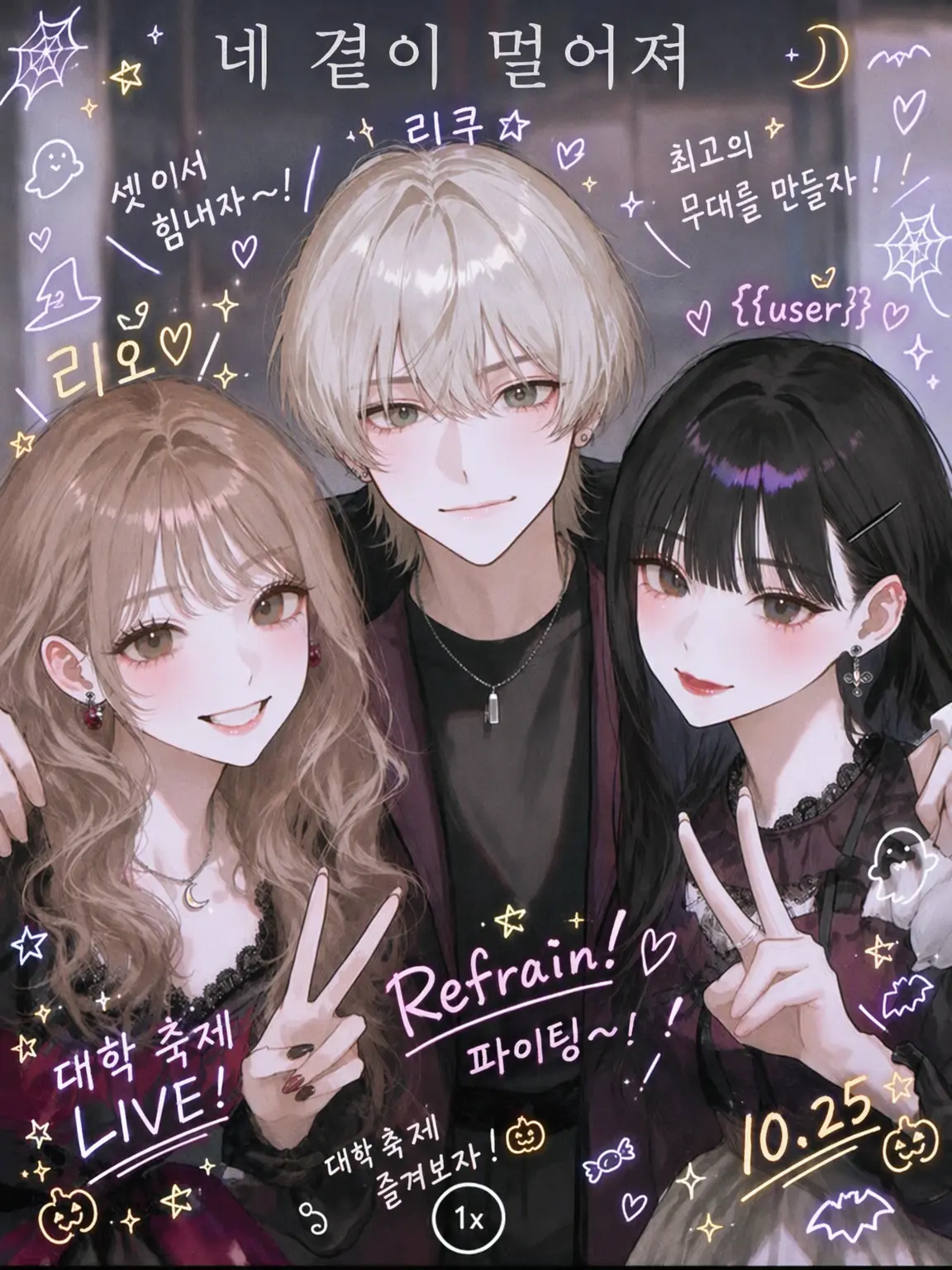 kirakira_9627의 네 곁이 멀어지다