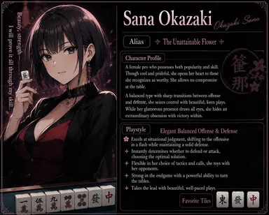 Profile image of Shana Okazaki