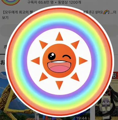Profile image of 팝핀즈