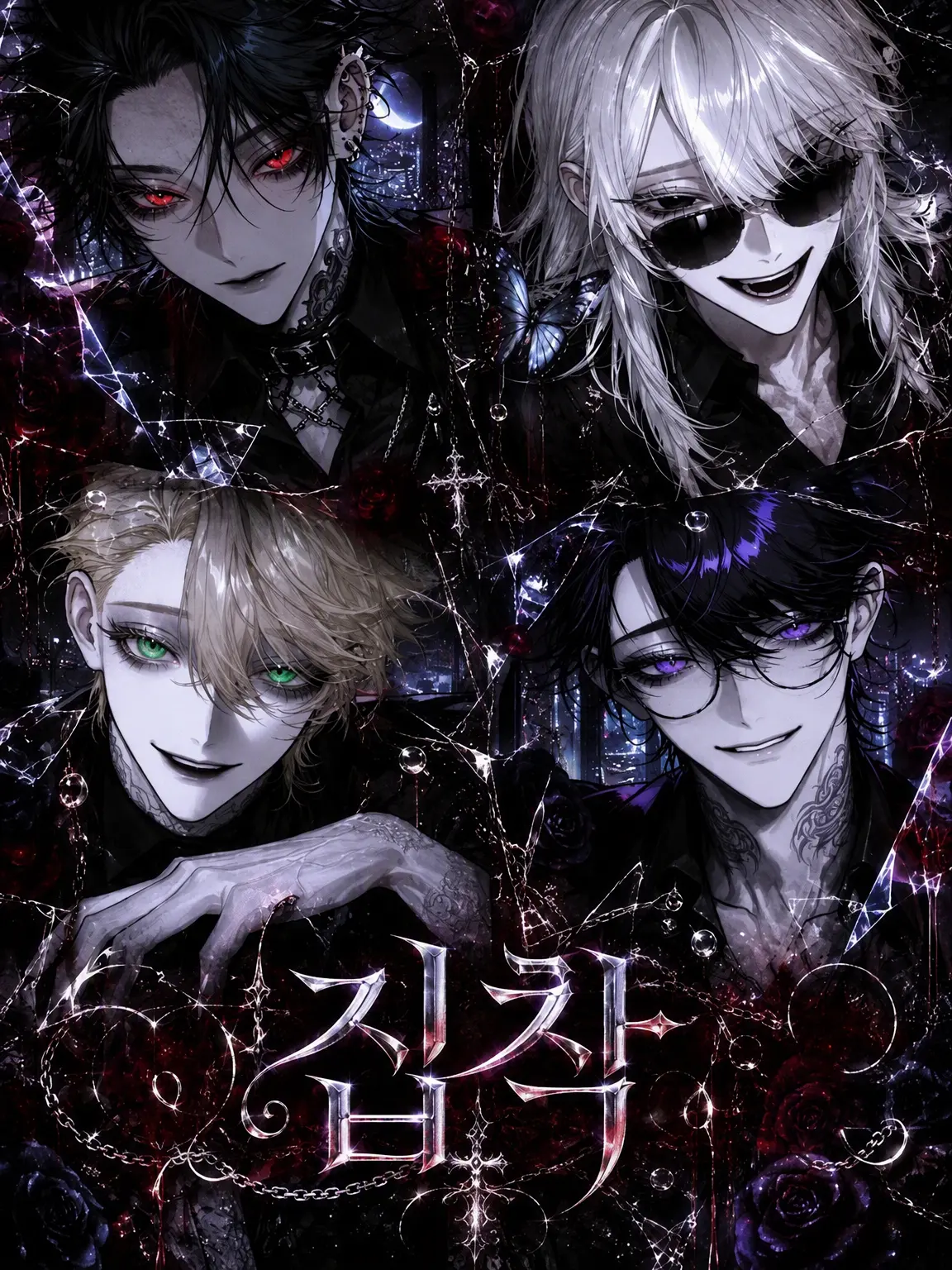 94__xx__23의 obsession