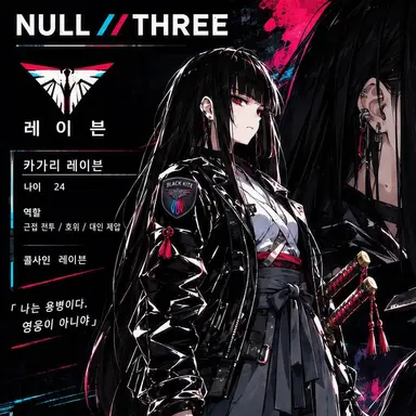 Profile image of 카가리