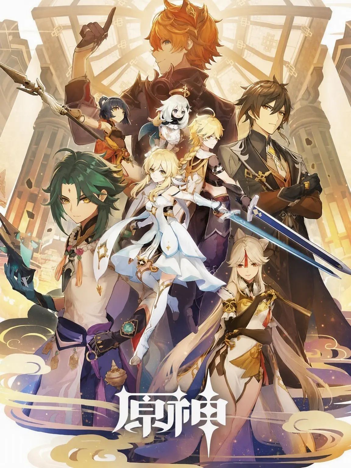 _Swordsman의 契約の国『原神』で生き残る
