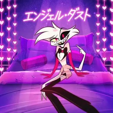 Profile image of エンジェル・ダスト